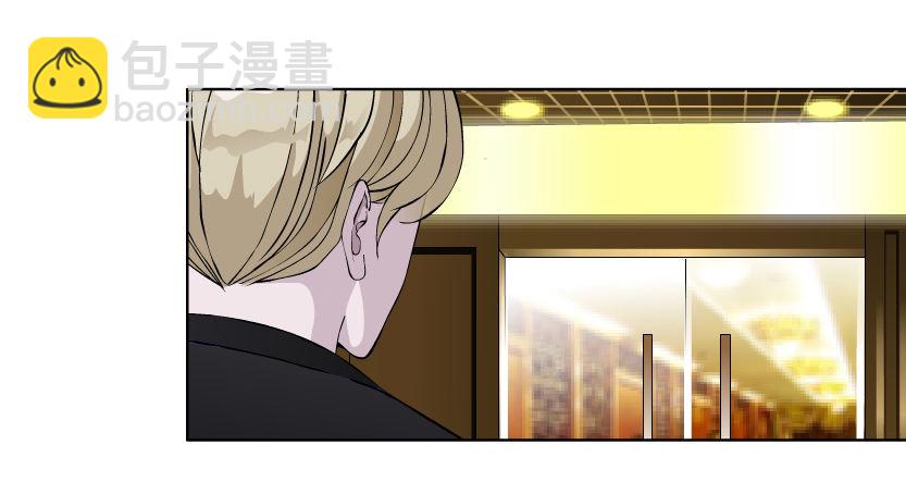 14.人渣的真面目（1）-第15话