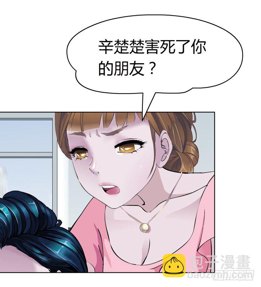 18.往事恩怨（1））-第19话