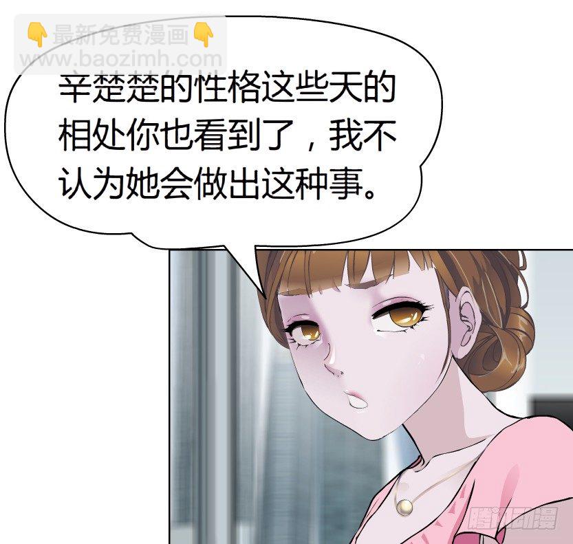 18.往事恩怨（1））-第19话