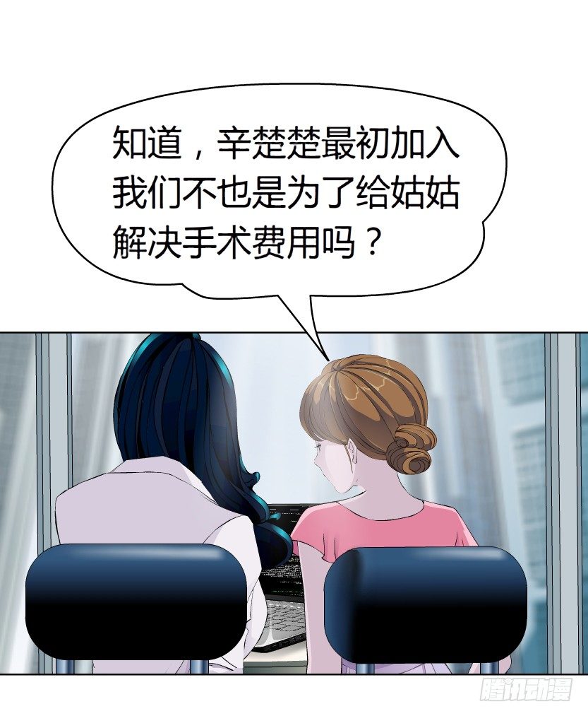 18.往事恩怨（1））-第19话