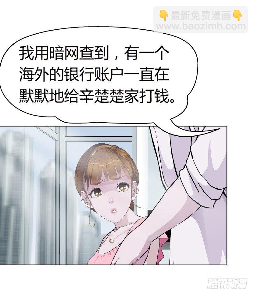 18.往事恩怨（1））-第19话