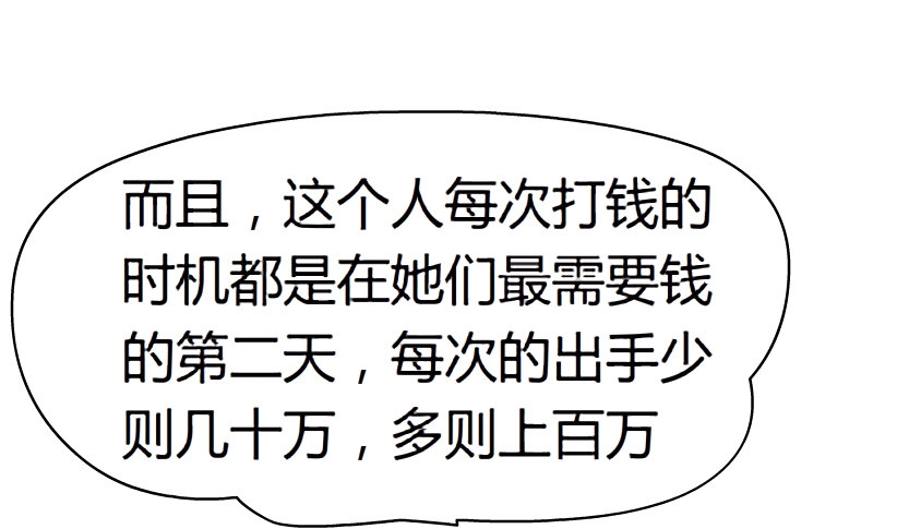 18.往事恩怨（1））-第19话