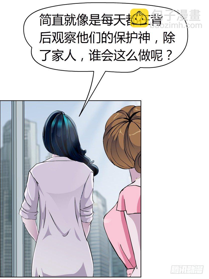 18.往事恩怨（1））-第19话