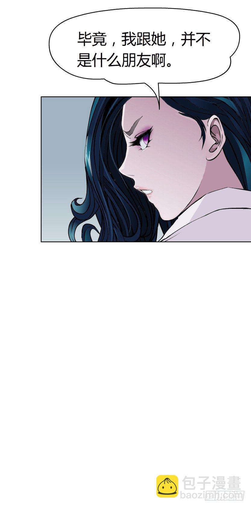 18.往事恩怨（1））-第19话