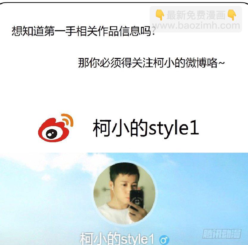 18.往事恩怨（1））-第19话