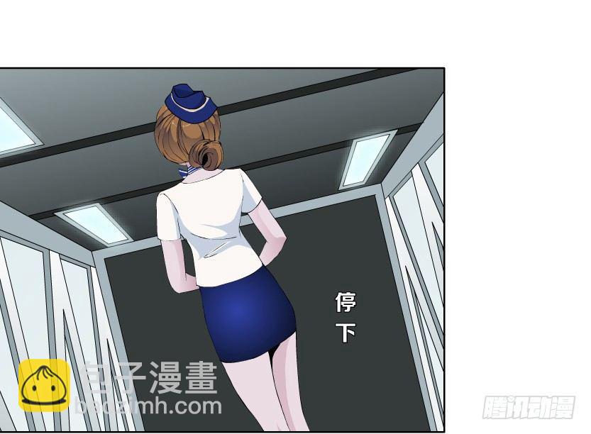 22.送你上路（1）-第23话