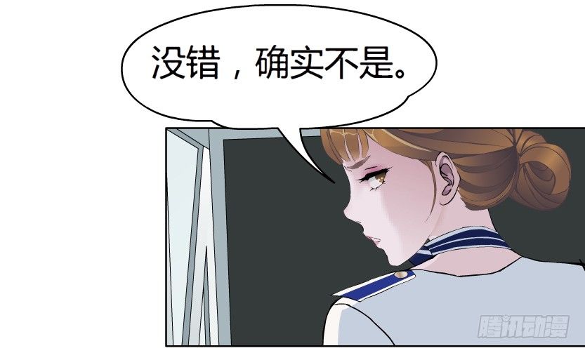 22.送你上路（1）-第23话