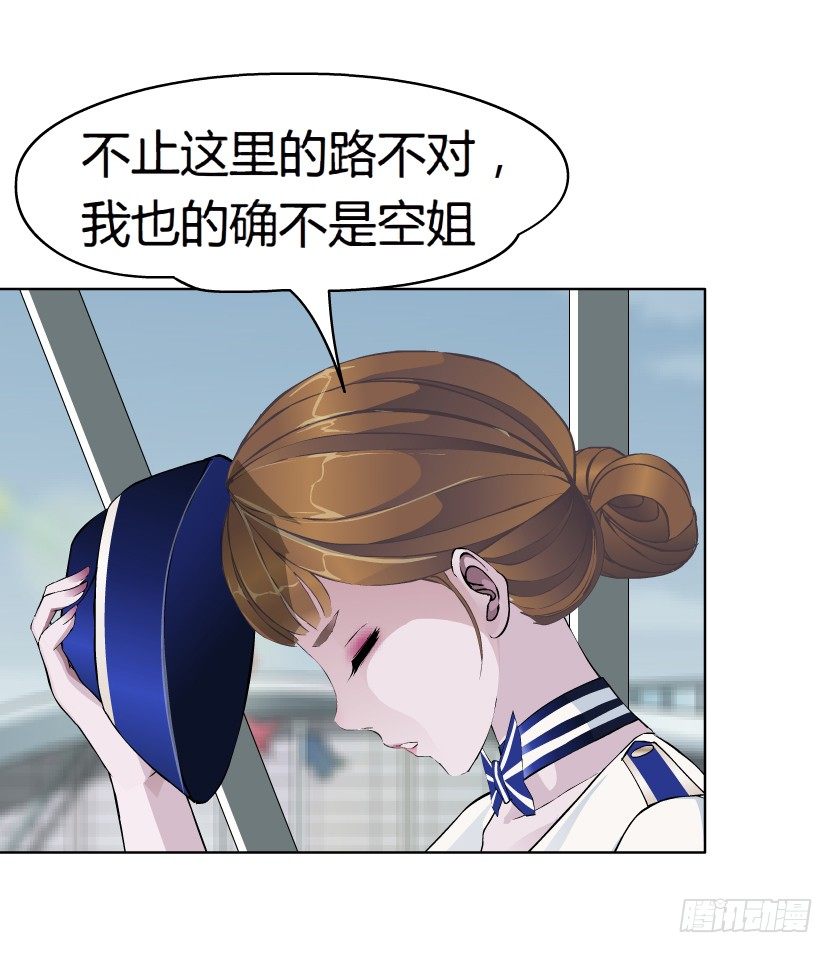 22.送你上路（1）-第23话