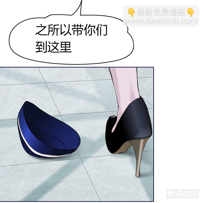 22.送你上路（1）-第23话