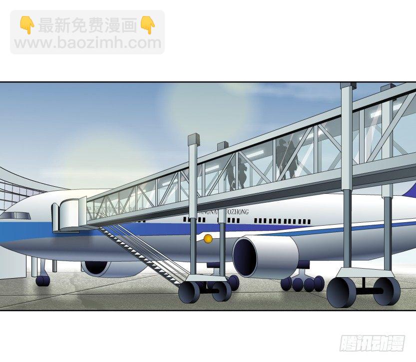 22.送你上路（1）-第23话