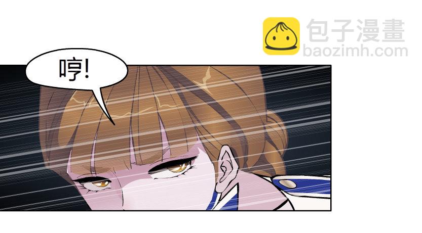 22.送你上路（1）-第23话