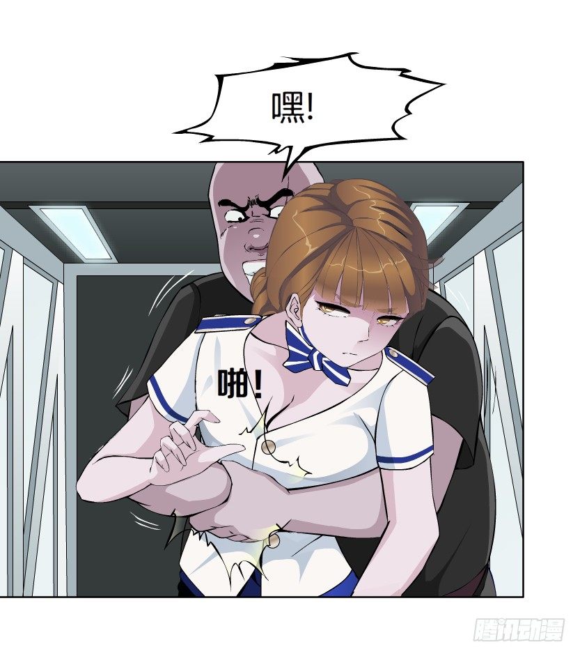 22.送你上路（1）-第23话