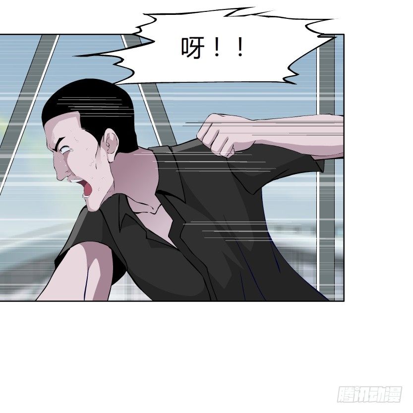 22.送你上路（1）-第23话