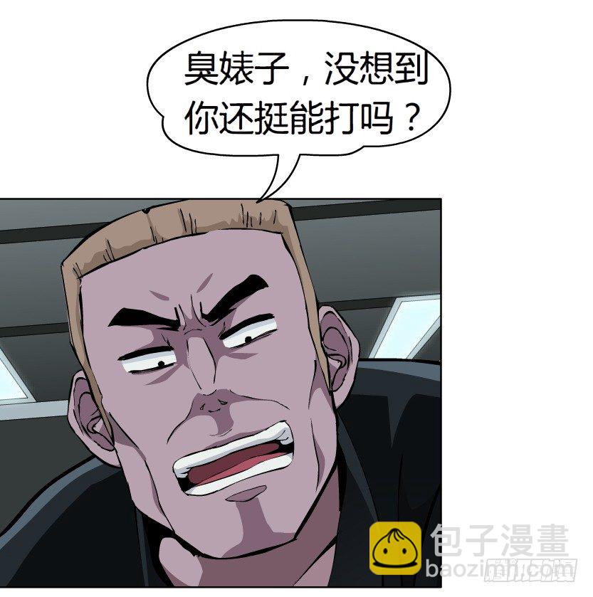 22.送你上路（1）-第23话