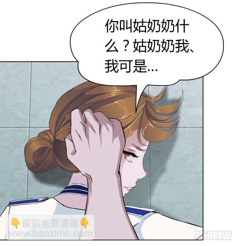 22.送你上路（1）-第23话