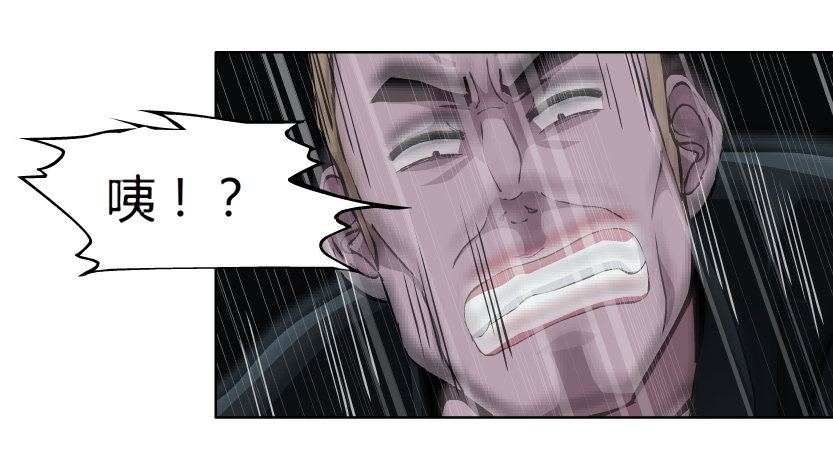 22.送你上路（1）-第23话