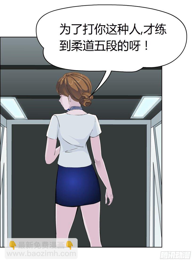 22.送你上路（1）-第23话