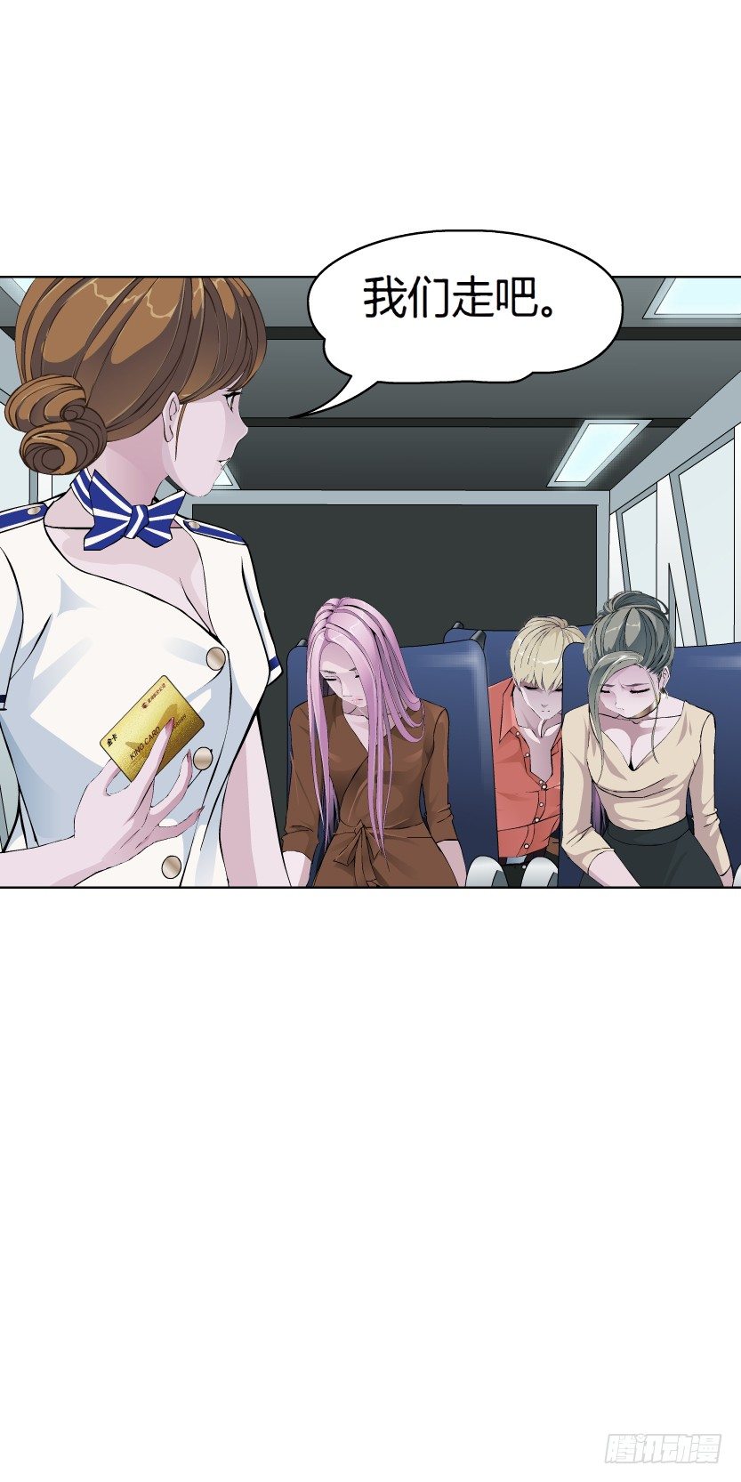 22.送你上路（1）-第23话