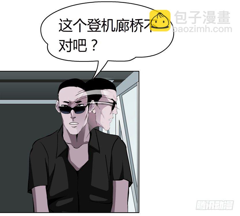 22.送你上路（1）-第23话