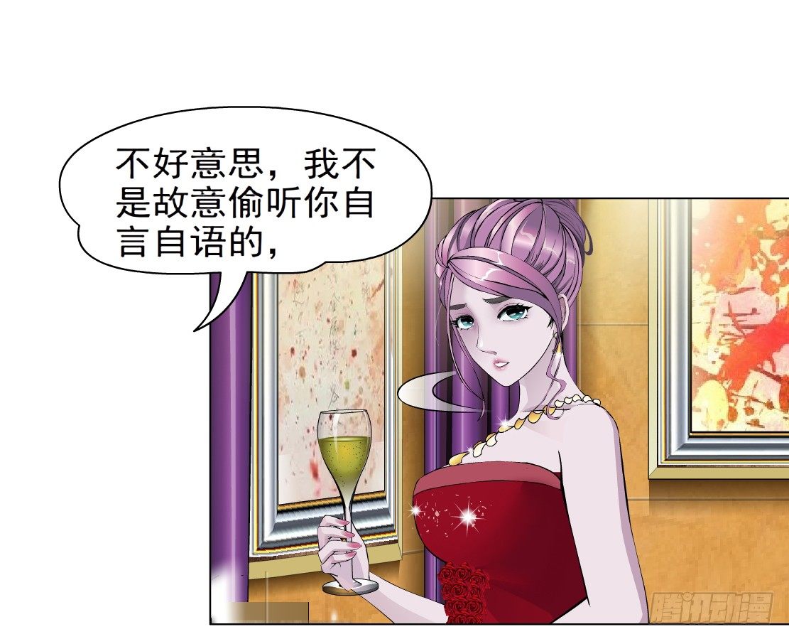 26.摇钱树出现了（3）-第27话