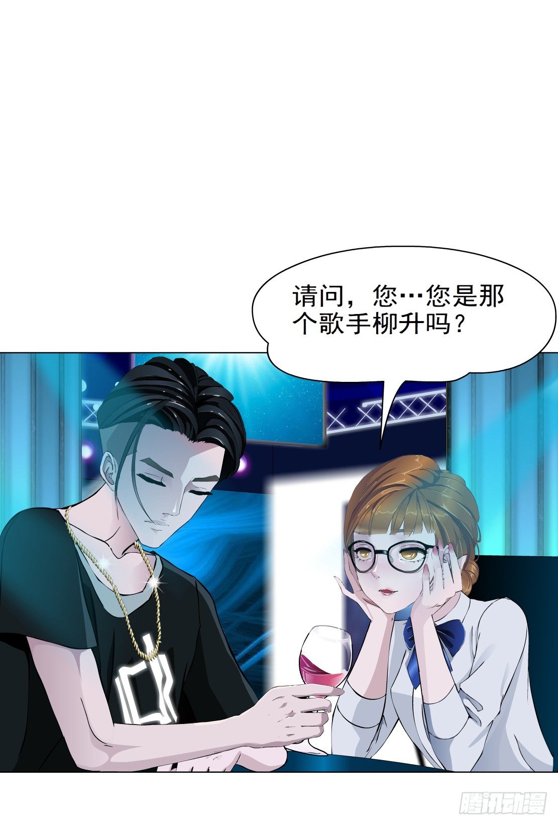 26.摇钱树出现了（3）-第27话