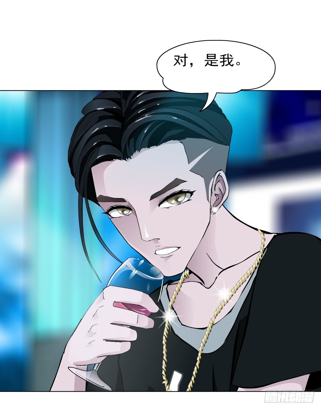 26.摇钱树出现了（3）-第27话