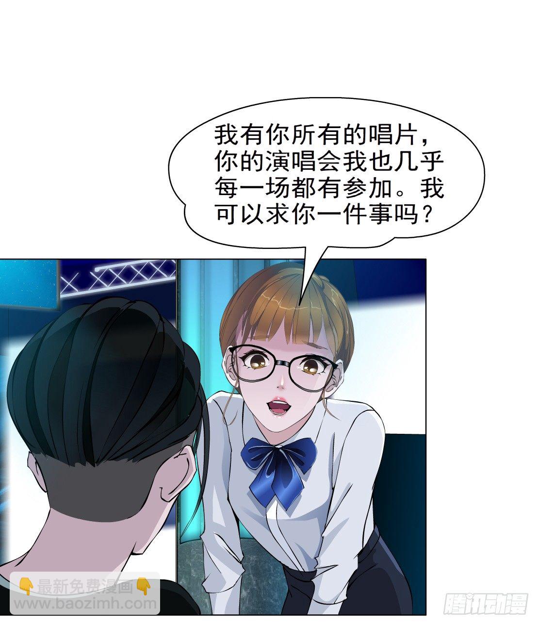 26.摇钱树出现了（3）-第27话