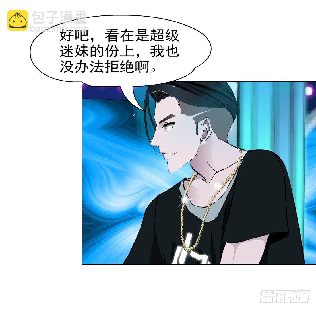 26.摇钱树出现了（3）-第27话