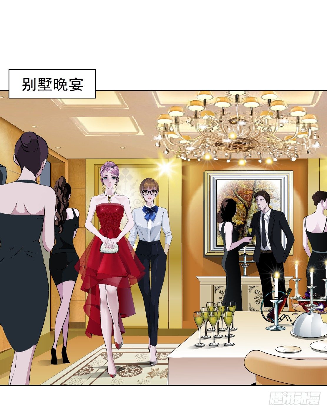 26.摇钱树出现了（3）-第27话