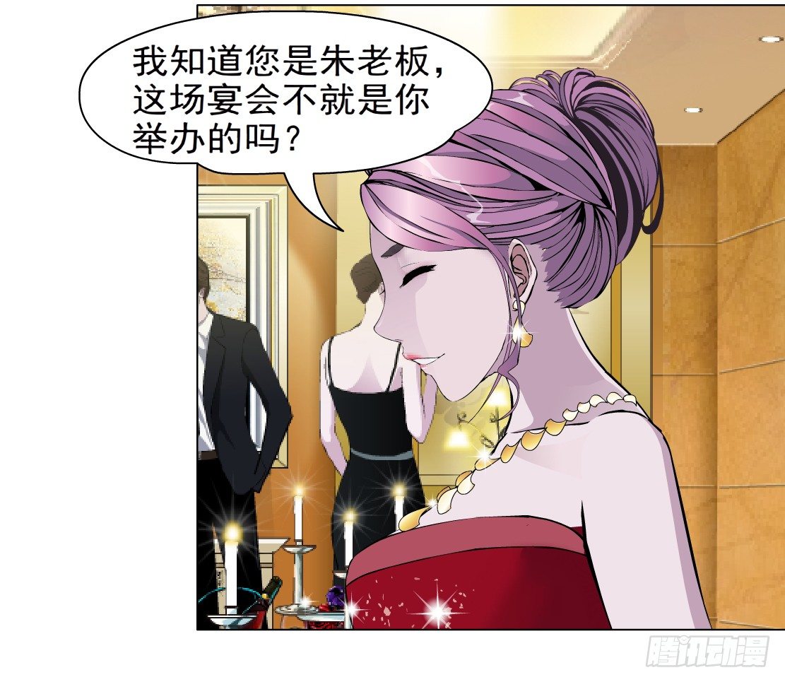 26.摇钱树出现了（3）-第27话