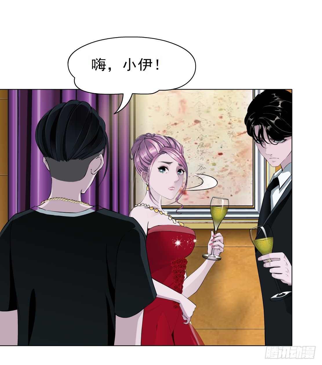 26.摇钱树出现了（3）-第27话