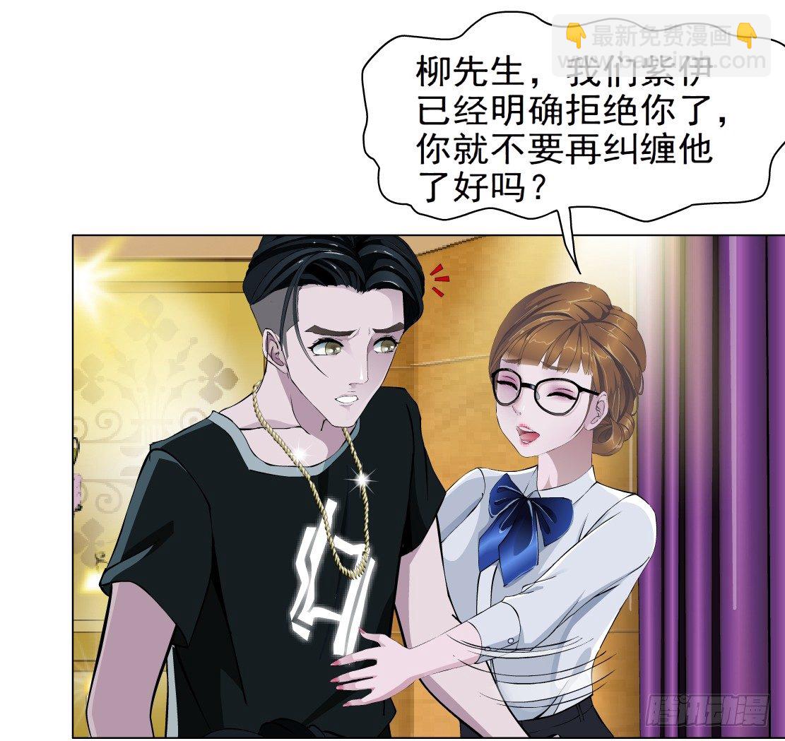 26.摇钱树出现了（3）-第27话