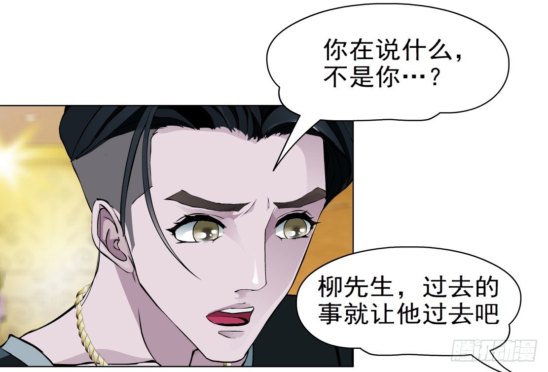 26.摇钱树出现了（3）-第27话