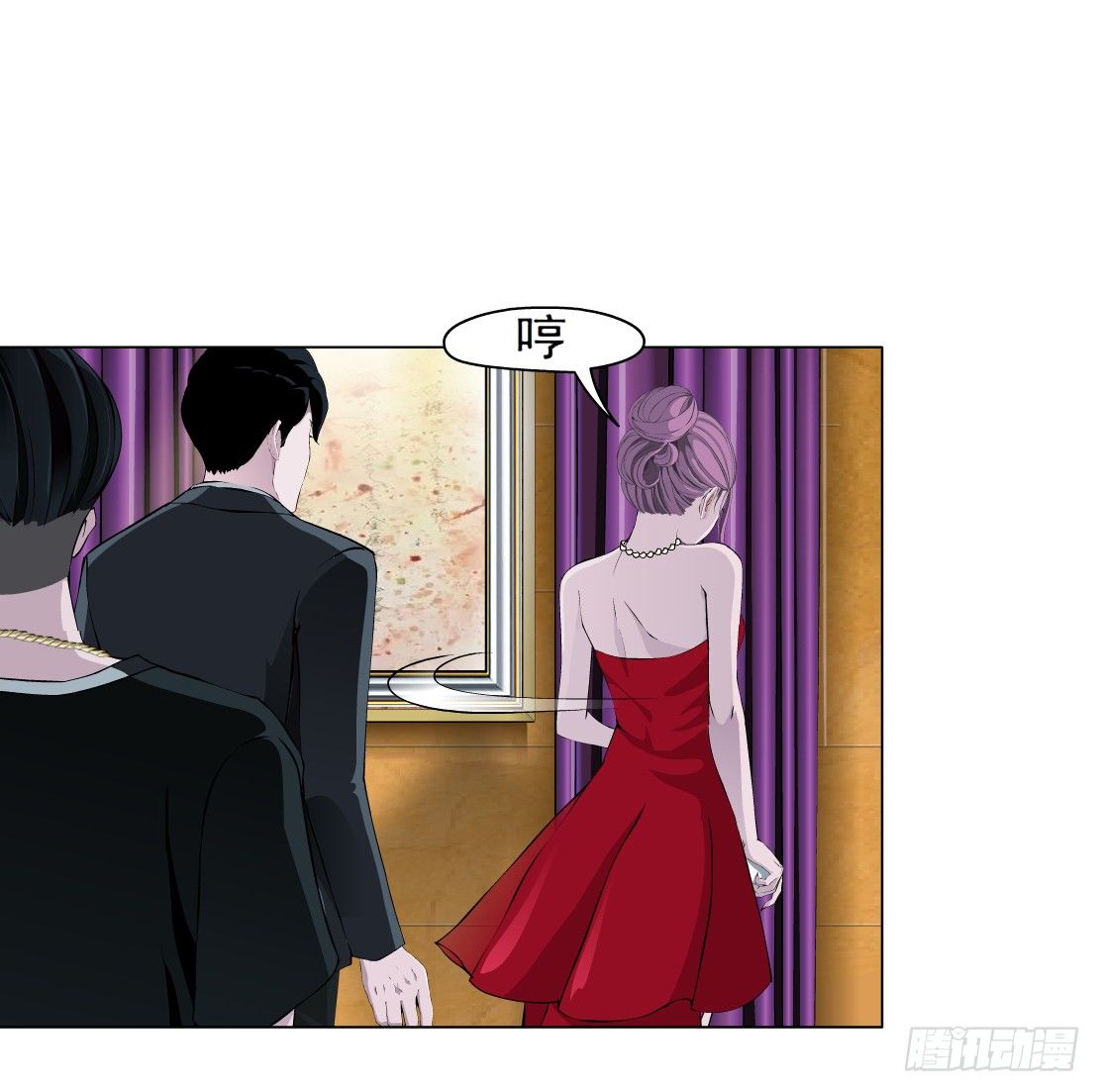 26.摇钱树出现了（3）-第27话