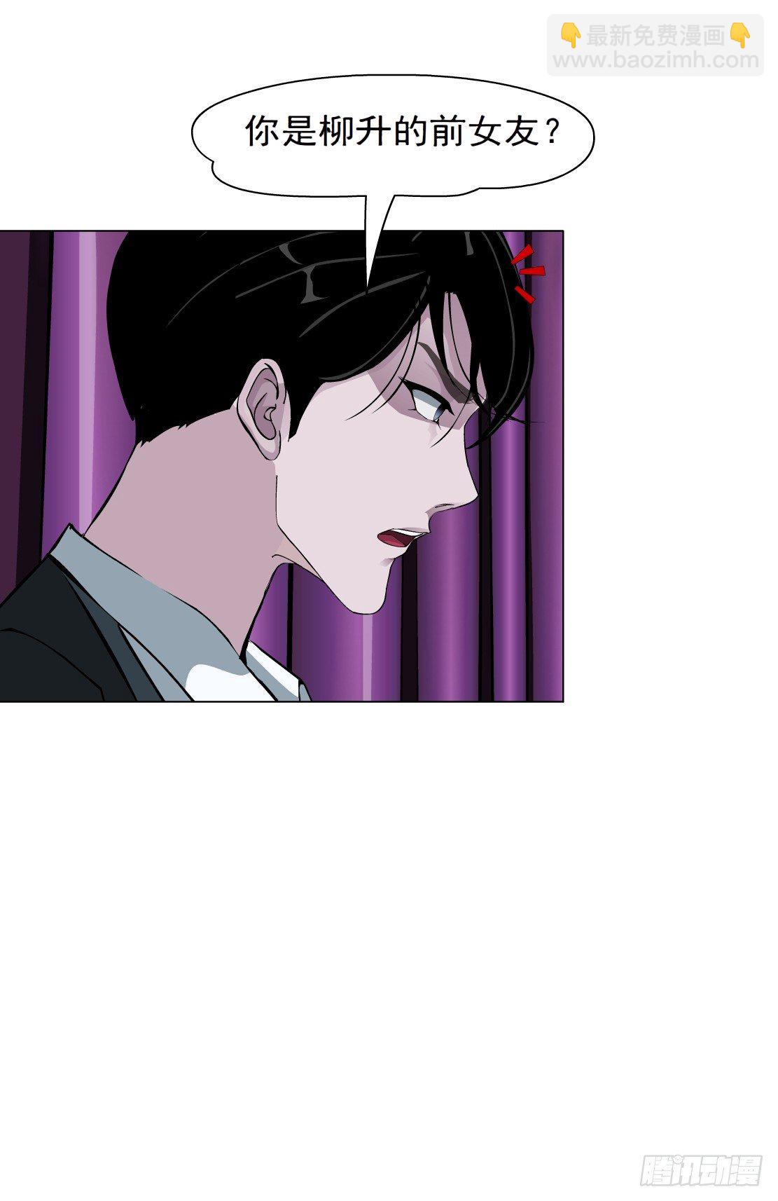 26.摇钱树出现了（3）-第27话