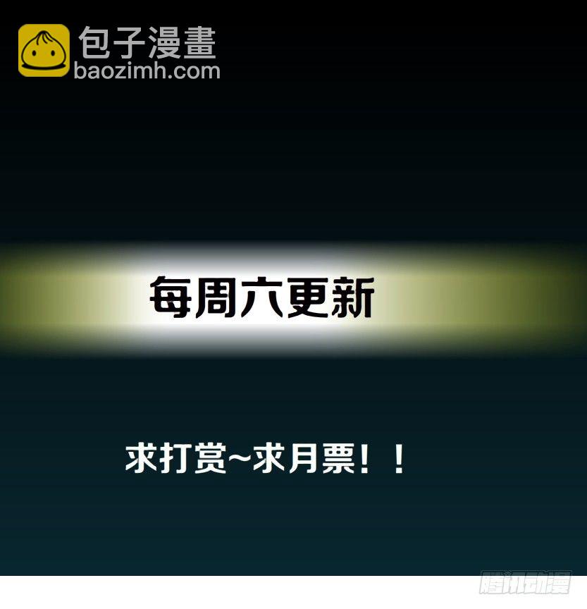 26.摇钱树出现了（3）-第27话