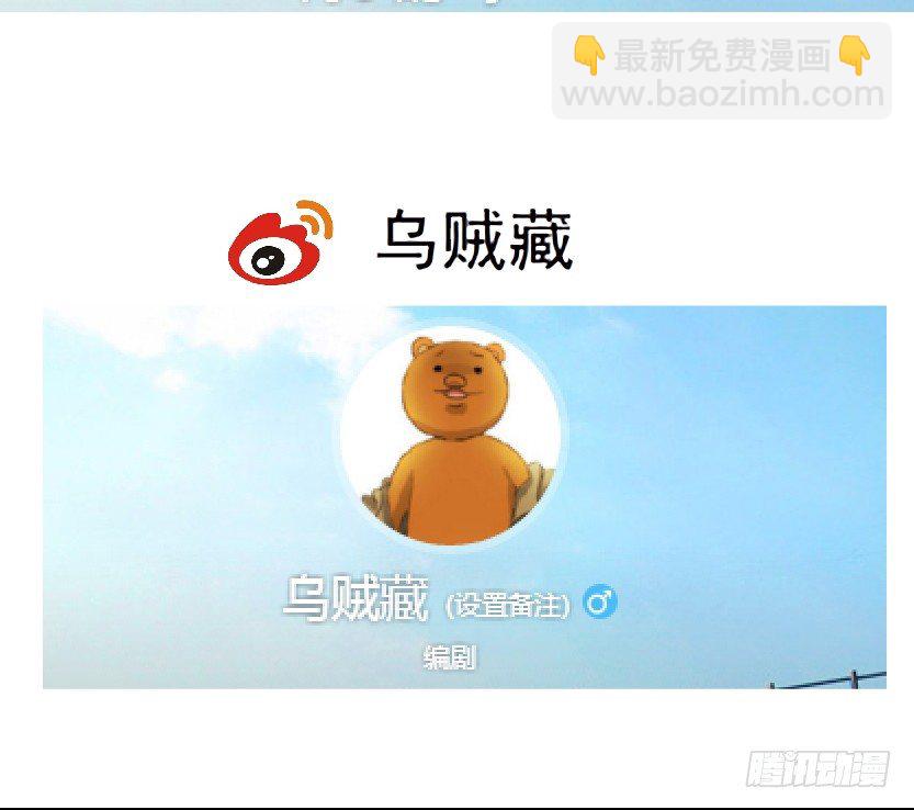 26.摇钱树出现了（3）-第27话