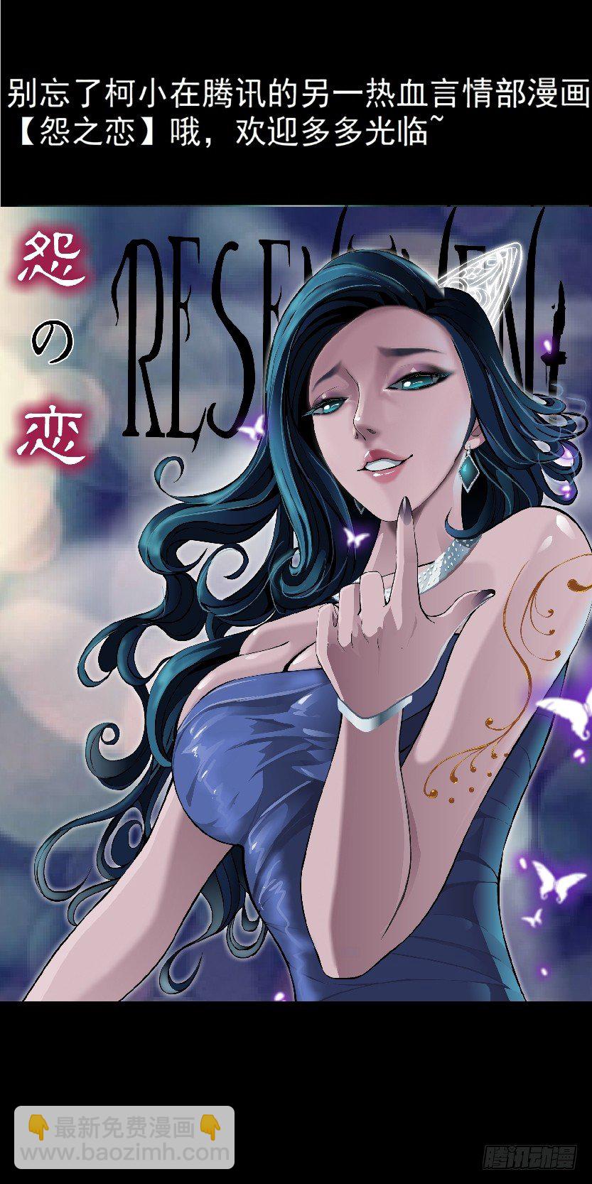 26.摇钱树出现了（3）-第27话