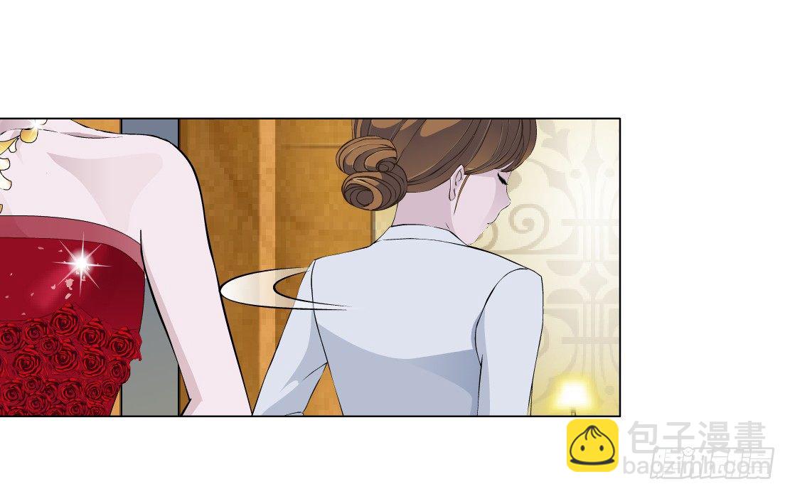 26.摇钱树出现了（3）-第27话