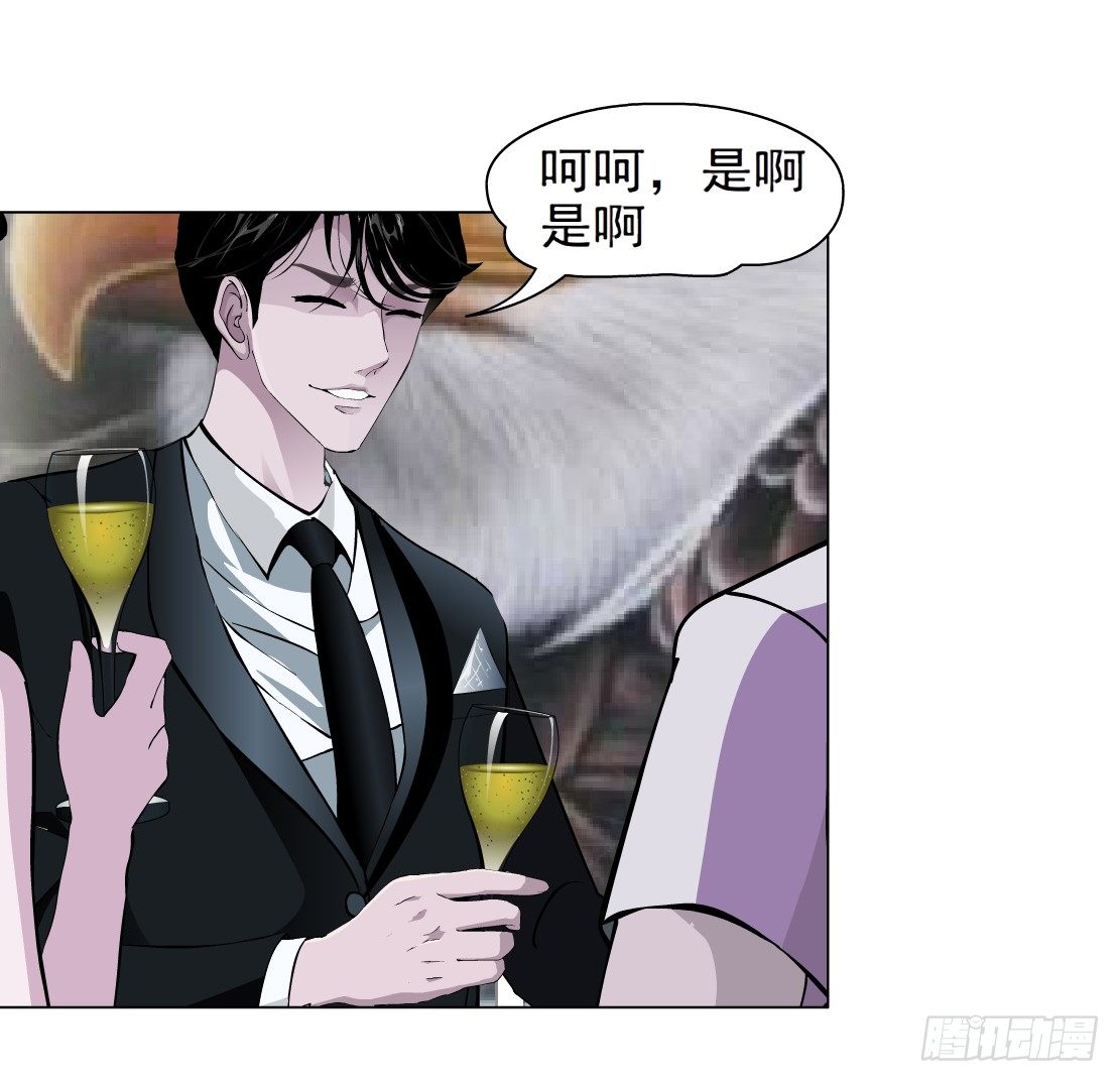 26.摇钱树出现了（3）-第27话