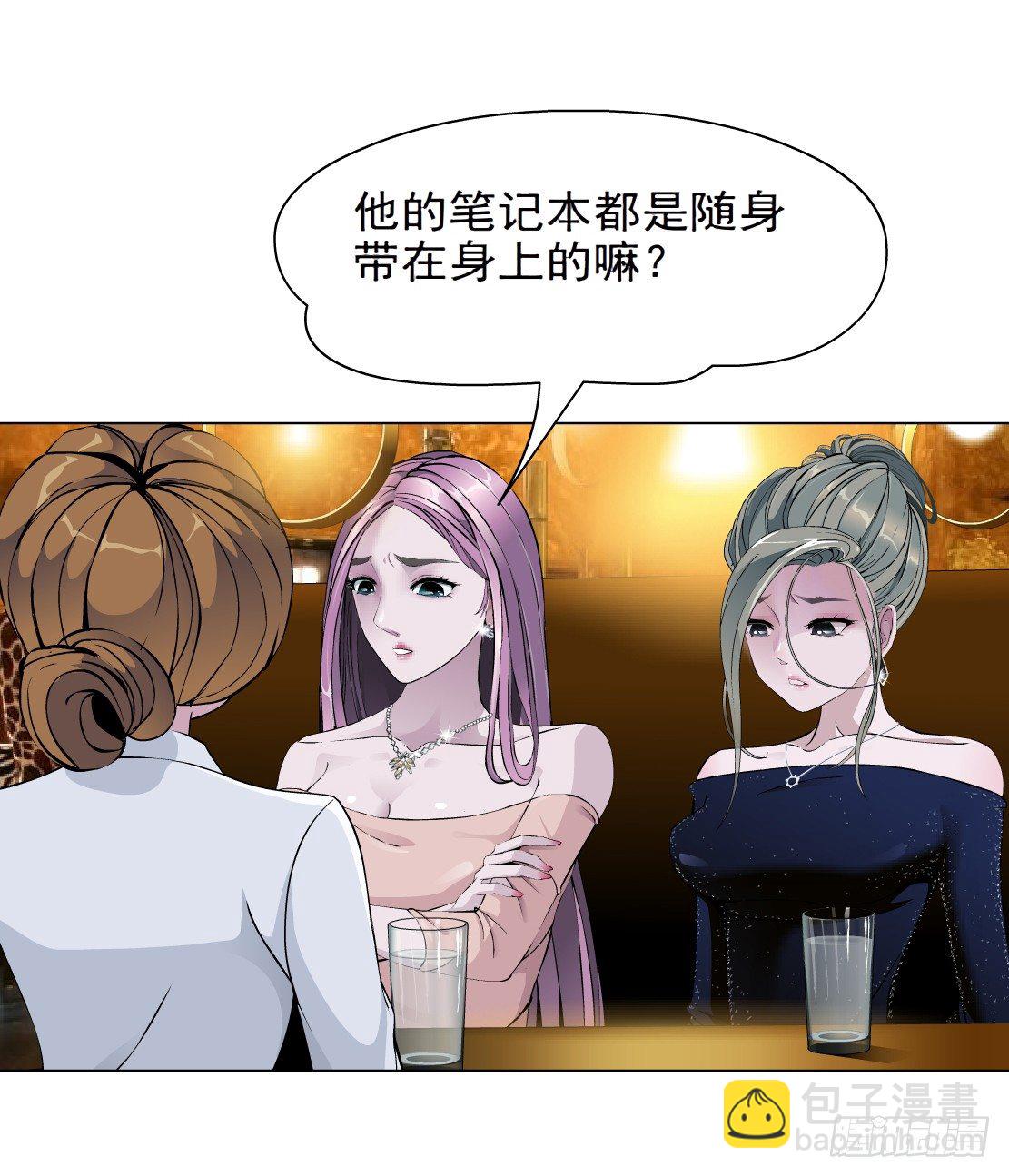 28.羊皮笔记本（2）-第29话