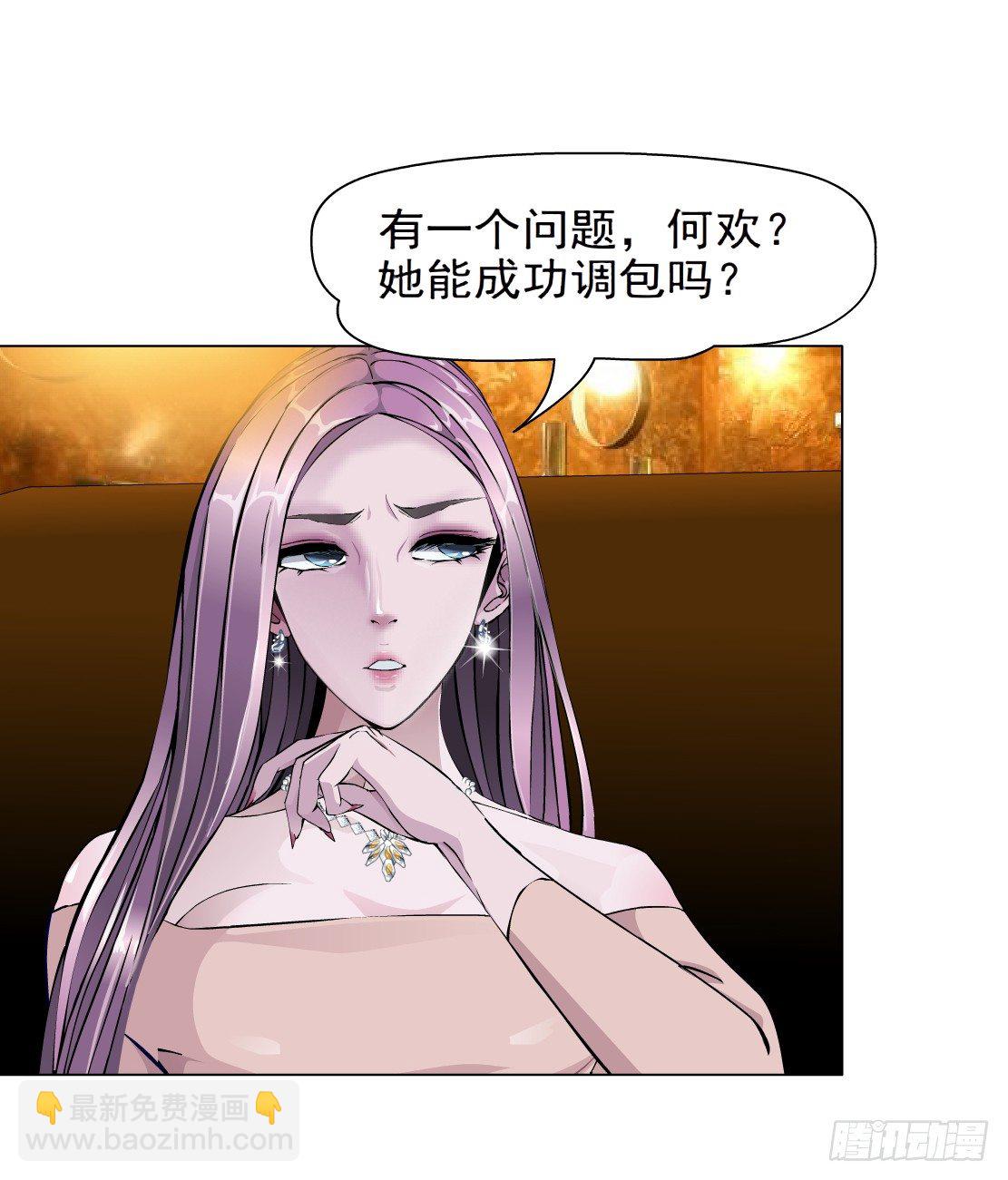 28.羊皮笔记本（2）-第29话