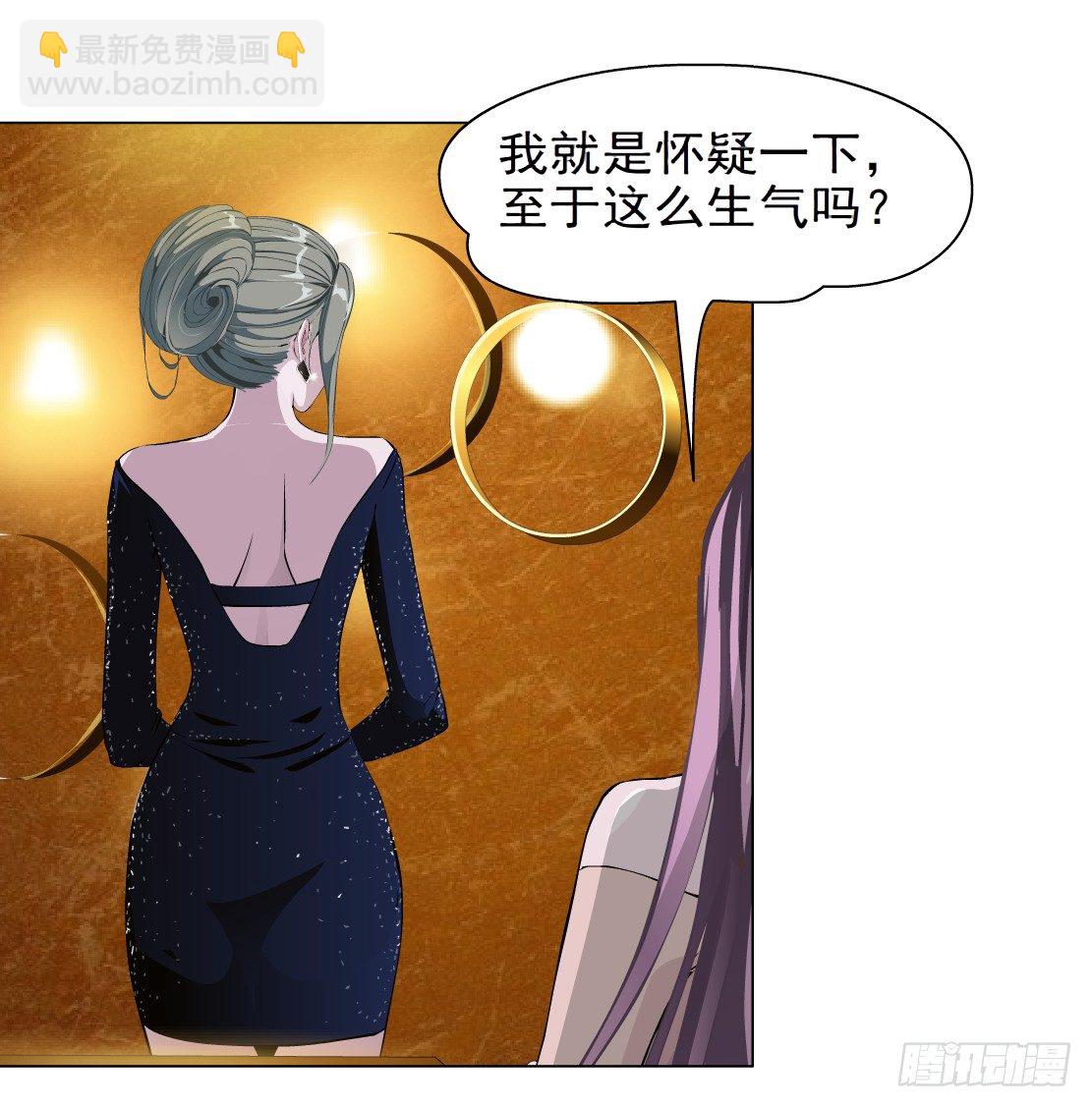 28.羊皮笔记本（2）-第29话