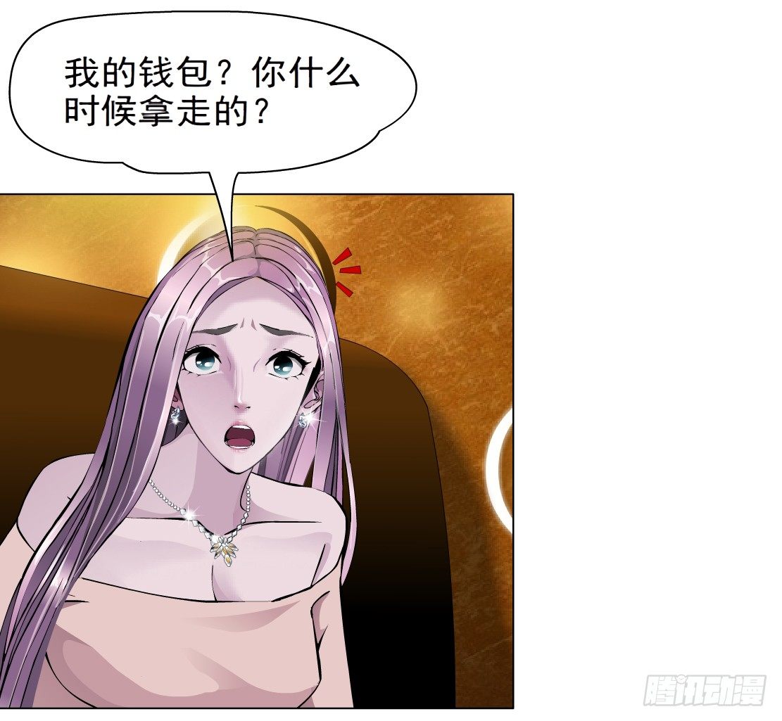 28.羊皮笔记本（2）-第29话