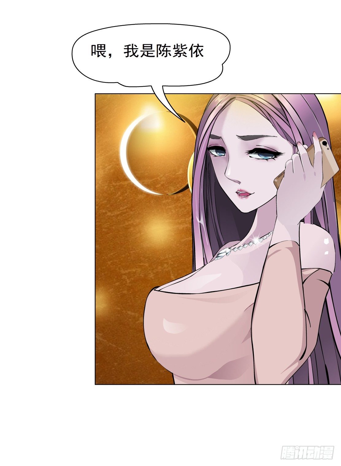 28.羊皮笔记本（2）-第29话