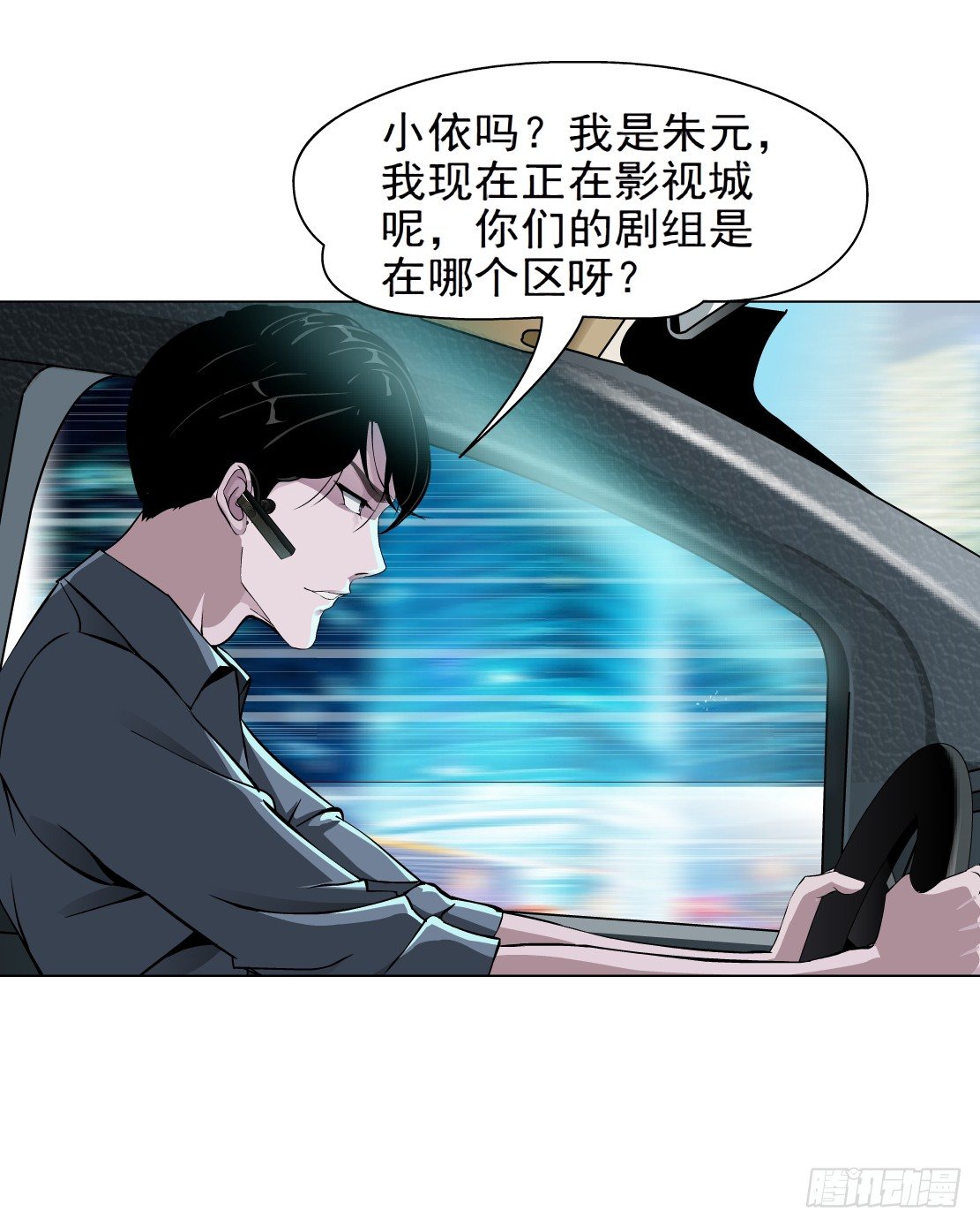 28.羊皮笔记本（2）-第29话