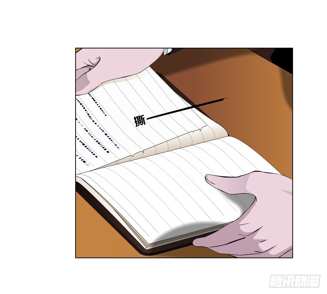 28.羊皮笔记本（2）-第29话