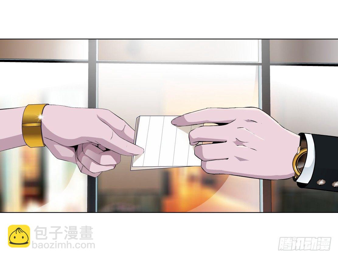 28.羊皮笔记本（2）-第29话