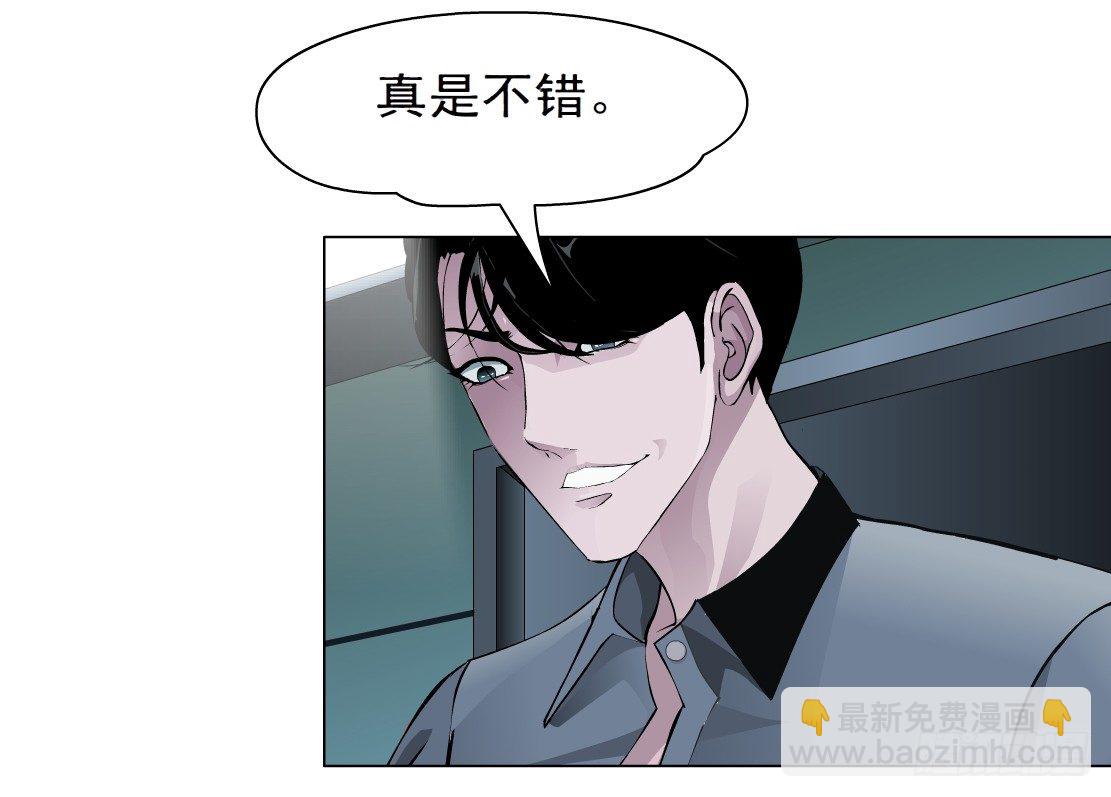 30.恶棍的邀请（2）-第31话