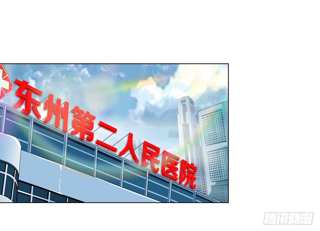 30.恶棍的邀请（2）-第31话